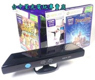 【XBOX 360 週邊】 黑色 Kinect 感應器 大冒險+型可塑2+迪士尼 【公司貨 中古二手商品】台中星光電玩