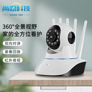 Wireless 360 Degrees Panorama Camera Home Outdoor Wifi Hd Infrared Night Vision Intercom Monitor A1
