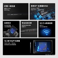 Yidao 33cm Three-Proof Tablet IP67 Dust-Proof Waterproof with NFC Fingerprint Module Windows Industr