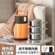 316不鏽鋼真空保溫飯盒上班族大容量多層保溫飯桶超長保溫便當盒