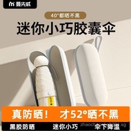 [3.5Thousands of people are present11Delivery Within Hours]Manxianwei Sun Umbrella Sun Protection UV