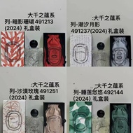 new Gift box, cross-border secret, perfume, breath, warm wood, desert, rose, water lily, yoshino, tr