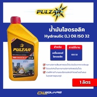 Tax Invoice_hydraulic Oil Pulzar Hydraulic (M) ISO46 Size 1 Liter | Oilsquare