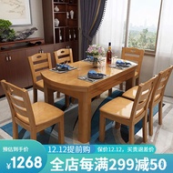 KY-JD bag /Shange Solid Wood Dining Tables and Chairs Set Modern Simple Retractable Foldable Dual-Purpose Dining Table H
