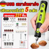 ครื่องเจียร์ mini เครื่องเจียร์ เครื่องขัดส เจียรพกพา​สว่านมือจิ๋ว 35W เครื่องเจีย diy เครื่องขัดโลห