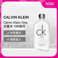 Calvin Klein - CK ONE 淡香水 (100毫升) 新舊包裝隨機發貨