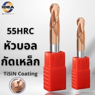 เอ็นมิลคาร์ไบด์ หัวบอล แข็ง 55HRC เคลือบสีทองแดง - Carbide End Mill Ball Nose