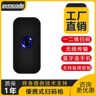 Scan Black X5 Portable Scan Compact Mini Scanner 2D Wireless Bluetooth Scan Code Express Delivery Bu