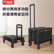 Yi Brand Stall Trolley Storage Box Foldable Lever Car Shopping Luggage Trolley Camping Trailer Camping Hand Buggy
