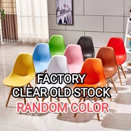 CLEARANCE LAMA eames chair cushion butterfly dining chair
