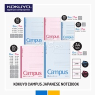 KOKUYO CAMPUS JAPANESE NOTEBOOK - 6MM / 7MM RULE Kokuyo Campus Notebook