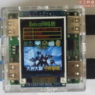 【嚴選好物】kmbox Net網絡鍵鼠控制器AI/DMA單機雙機控制器USB轉換器方舟