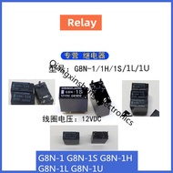 Mini Electronic Relay G8N-1 G8N-1S G8N-1H G8N-1L G8N-1U 12VDC G8NB-1S 12VDC Suitable for Car Air Con