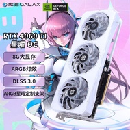 GeForce Rtx4060ti 4070ti Star Metal Master Desktop Computer E-Sports Game Independent Graphics Card