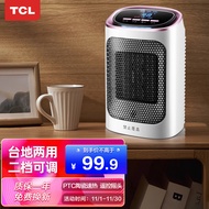 TCL 取暖器/暖风机/电暖器/电暖气/取暖器家用/遥控台式暖风机 可摇头 速热TN-T15FR