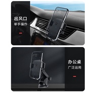Mobile Phone Holder Car Air Vent Type​And Console Glass​ 05