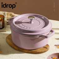 idrop - 24CM圓形鍋鑄鐵鍋家用燉鍋燉盅砂鍋湯鍋焇燒鍋不沾鍋電磁爐鍋(3.5公升)