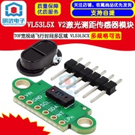 VL53L5X V2 TOF Wide Field Flight Time Multi-Regional Laser Rangefinder Sensor Module VL53L5CX