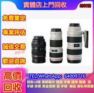 高價求 各種名牌鏡頭 二手 Canon/佳能 Miniliux Olympus/奧林巴斯 庫克 Cooke，飛思，tamron騰龍，Phase One，哈蘇 Hasselblad，哈蘇 Hasselb