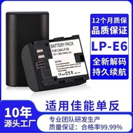LP-E6 Battery Charger Suitable for Canon Digital Camera Lithium Battery LP-E6N E6NH