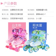 Kasut roda kanak-kanak pemula bayi roda dua empat roda roller skate budak lelaki budak perempuan ska