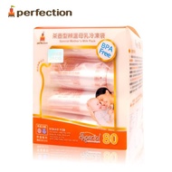 -Korea perfection Teapot Type Upright Temperature Recognition Breast Milk Freezer Bag 80pcs