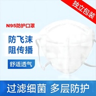 援邦 安全防护带钢印N95口罩 白色N95口罩耳挂式 独立装 1盒20个装