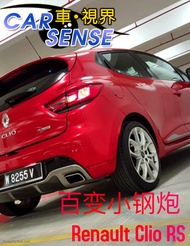 新车试驾 百变小钢炮 Renault Clio RS