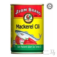 ❖Ayam Brand 425g Ikan Sardin/ Mackerel/Mackerel Cili (Sardine/ Mackerel/ Chili Mackerel)