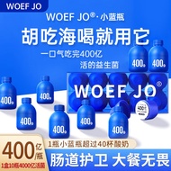 WOEF JO 小蓝瓶益生菌 2g*10瓶/盒 成人儿童肠胃肠道益生菌搭调理 益生元冻干粉 【体验装】2g*10瓶/盒