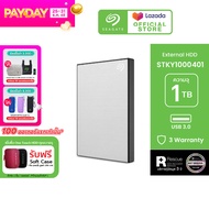 SEAGATE EXTERNAL HDD One Touch HDD with Password / 1TB / 2.5" (ฮาร์ดดิสก์พกพา) *ฟรีบริการกู้ข้อมูล