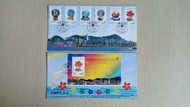 1997年香港「回歸」郵票+小型張(中郵會)首日封