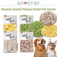 Freeze Dried Cat Treats Korean Brand Pet Cat Dog Food Snack Chicken Breast Duck Breast Egg Yolk Pell