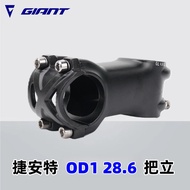Giant OD1 Stem 28.6mm For TCR ATX XTC MTB Road Bike 31.8mm Handlebar Stem