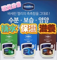 現貨！韓國購入 🇰🇷 凡士林面膜 3款 （片裝）