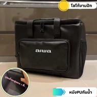 กระเป๋าใส่ลำโพง aiwa ตรงรุ่น Mi-X450 Enigma บุโฟมกันกระแทกทั้งใบ