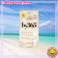 NARIS UP by365 Powdery UV Cream (60g) Moisturizing/Sunscreen/Makeup Primer/For Face and Body/Soft Li