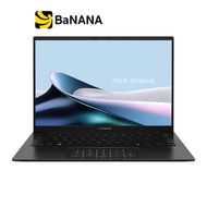 โน๊ตบุ๊ค Asus Zenbook 14 UM3406GA-QL733WA Black (A) by Banana IT