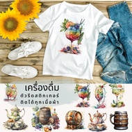 Ironing Board Iron-On Patch Sticker Type Drink Set Printed Pattern DFT DTF Film