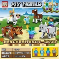 Lego Block Minecraft Farmer Hewan Ternak 4 Box in 1