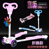 （In stock）Children's Scooter3-9Boy and Girl Baby-Year-Old Frog Scissor Four-Wheel Flash Scooter Scooter