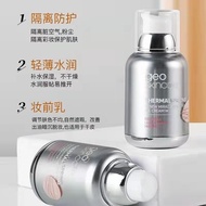 New Mystery Base Cream 50g Space Capsule Base Cream Makeup Primer Makeup Base Cream Retouching Base 