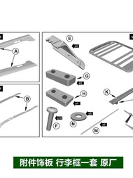 Suitable for Land Rover Discovery 5 Five Roof Luggage Frame Expedition Luggage Rack Perforation-Free