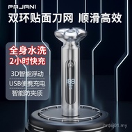 Metal Body Pagani Child of the Wind Shaving Smart Washing Men's Influencer 4d Portable 3d Black Tech