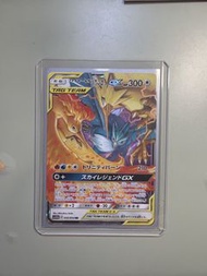 PTCG 三神鳥 Tag Team sm10b