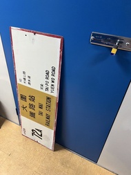 九巴72A 巴士總站大鐵牌