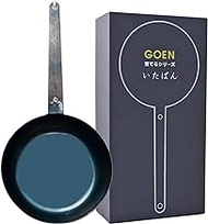 Goen Fry Pan, Pan, Stir-fry Pan, 7.9 inches (20 cm), Iron Frying Pan, Chinese Wok, Induction Compatible, Made in Japan, Bonfire Frying Pan, Business Trip, Chef Mitsu