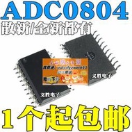 原裝進口 ADC0804LCWM ADC0804 貼片SOP20 數模轉換器芯片IC---議價
