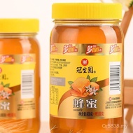Zhonghua Flagship Store Hundred Flowers Glass Wide Mouth Official] Honey Honey Packaging [Bottled SH
