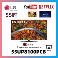 55吋4K Smart Tv LG55UP8100Wifi上網電視